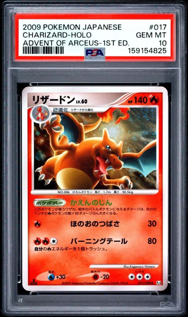 Charizard