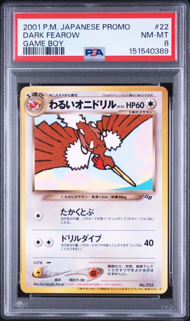 Dark Fearow