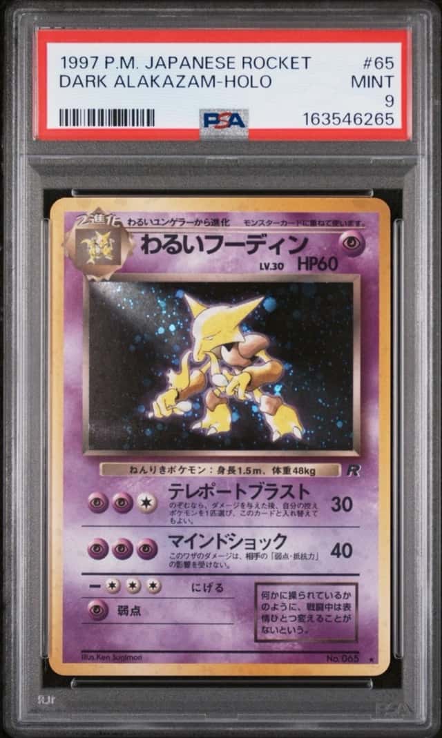 Dark Alakazam