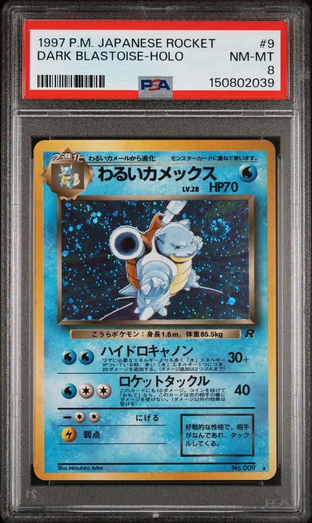 Dark Blastoise