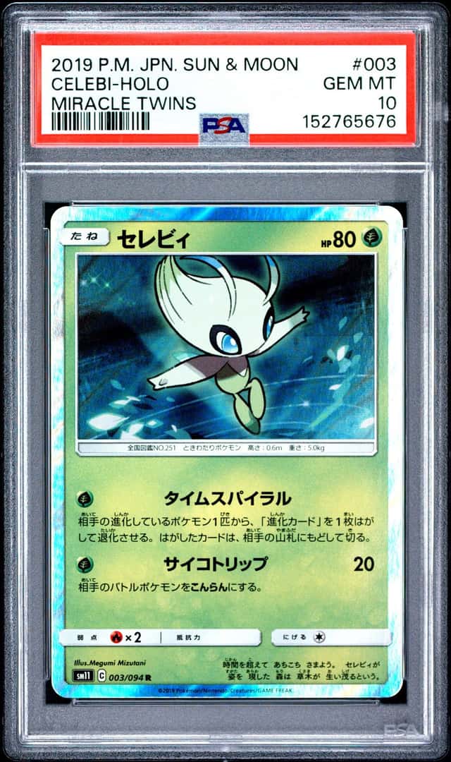 Celebi