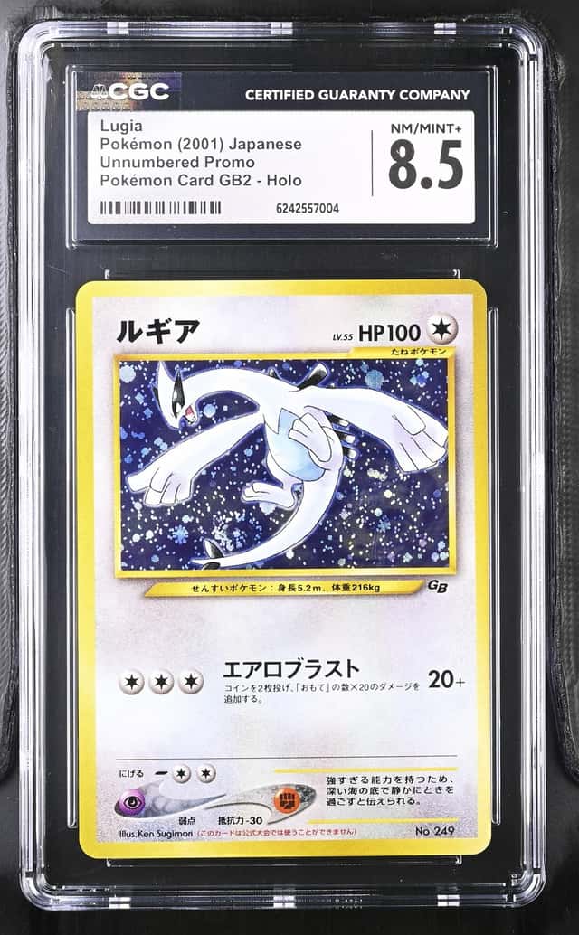 Lugia