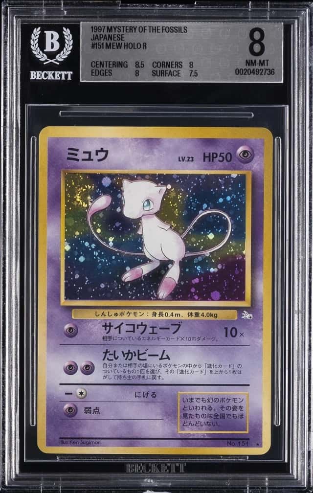 Mew