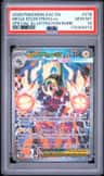 Mega Eelektross Ex