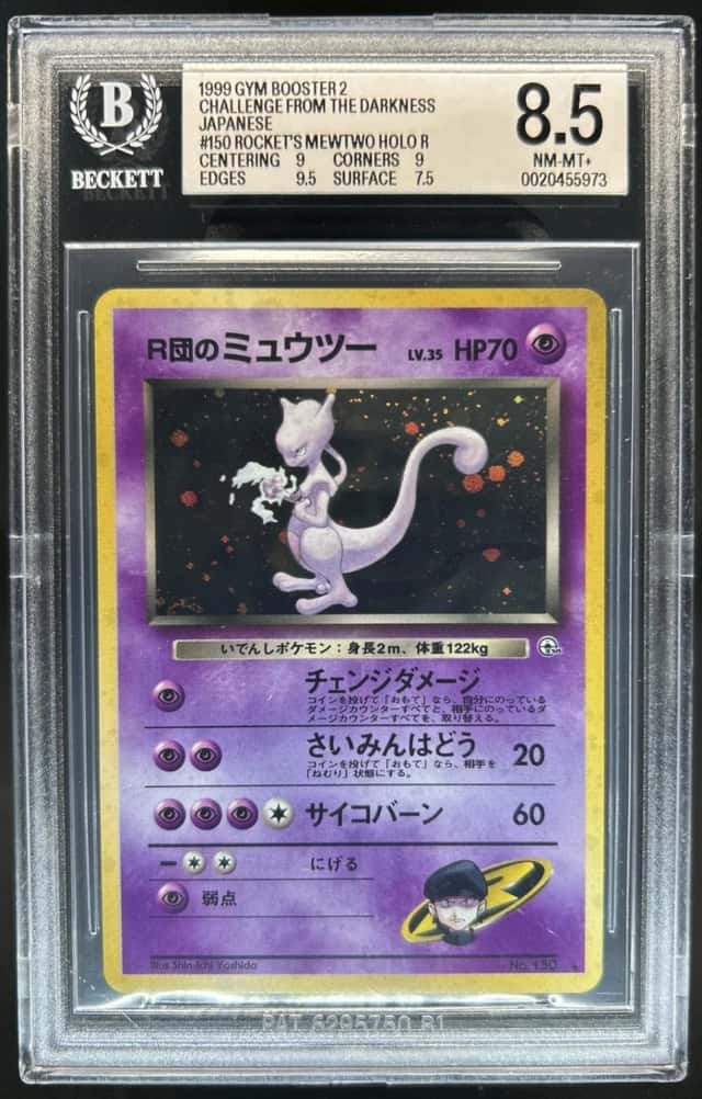 Rocket's Mewtwo