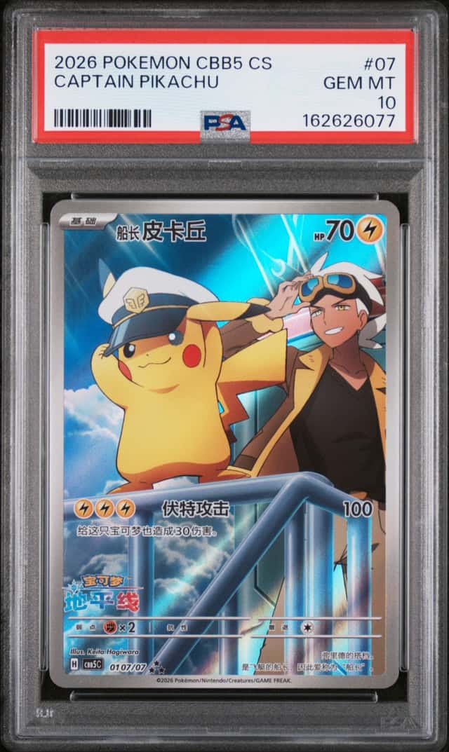 Captain Pikachu
