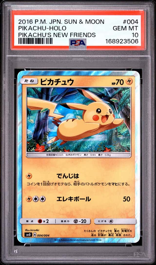 Pikachu