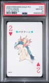 Typhlosion