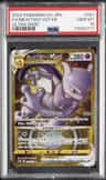 Mewtwo Vstar