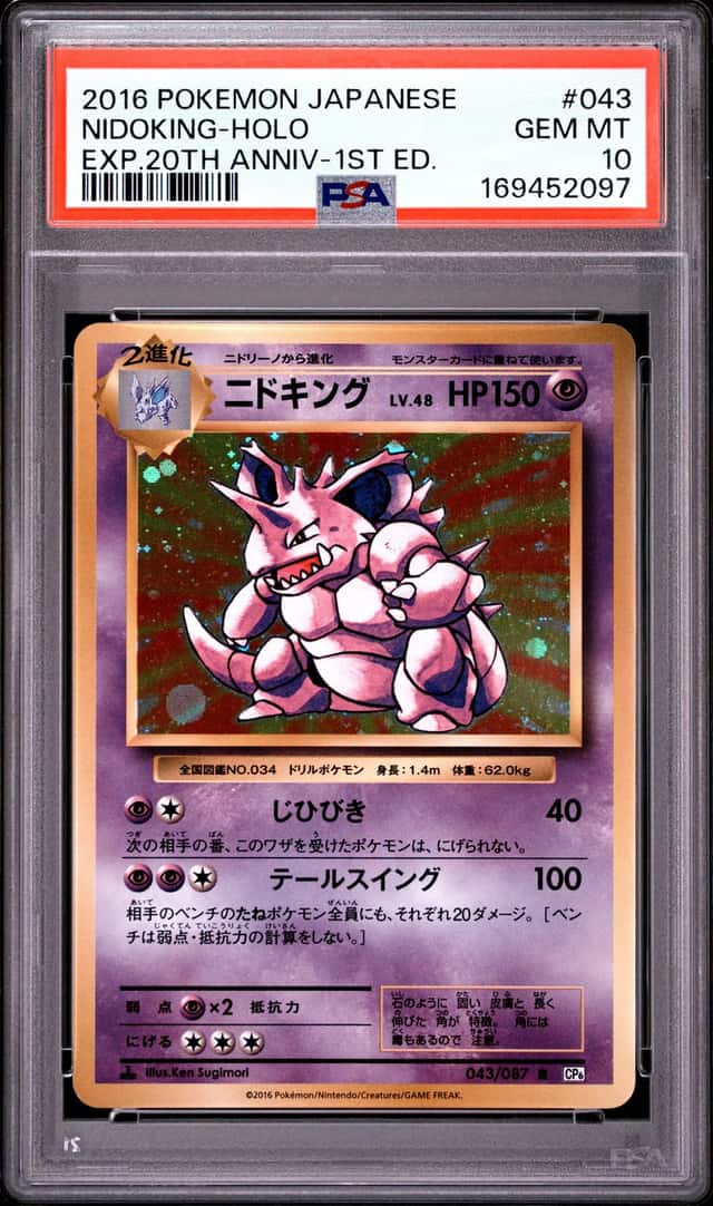 Nidoking
