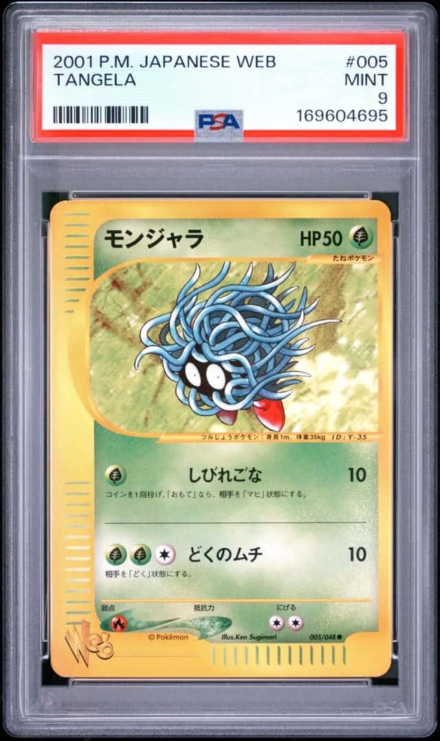 Tangela