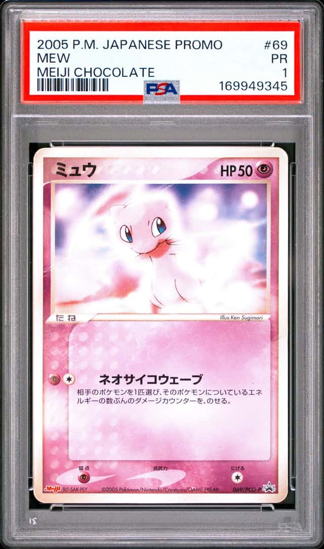 Mew