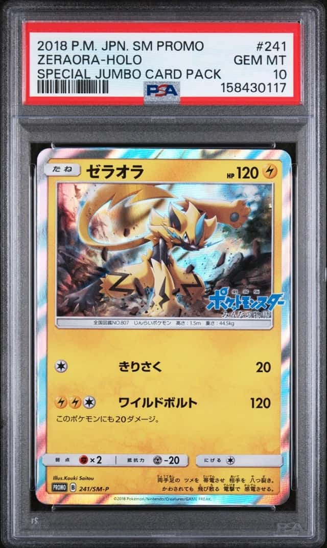 Zeraora