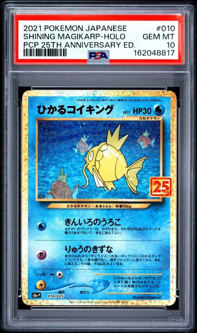 Shining Magikarp
