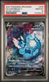 Vaporeon V