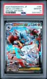 Mega Lucario Ex