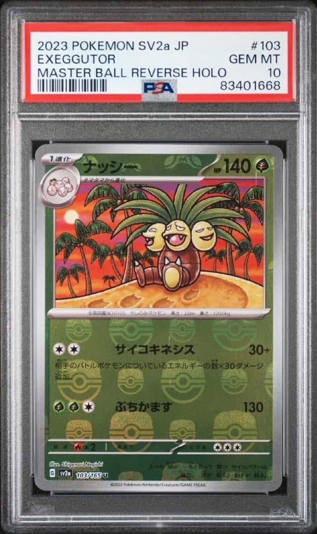 Exeggutor