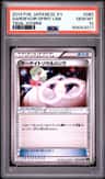 Gardevoir Spirit Link