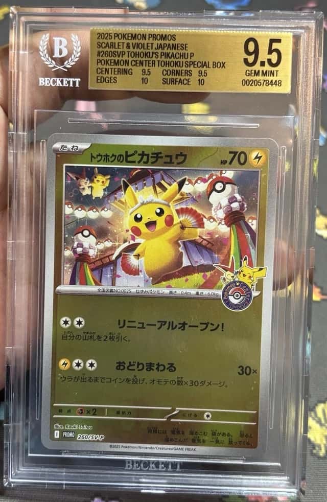 Tohoku's Pikachu