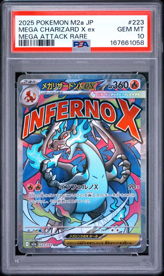 MEGA CHARIZARD X ex