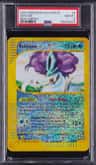 Suicune