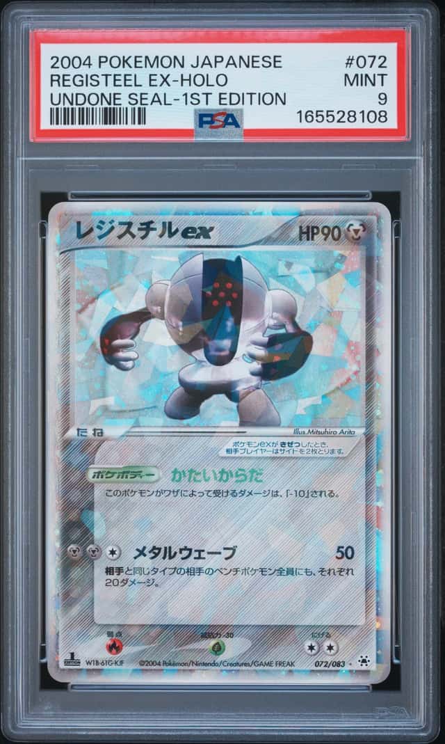Registeel EX
