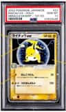 Raichu Ex
