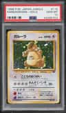 Kangaskhan