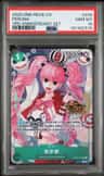 Perona