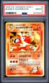 Blaine'S Charmeleon