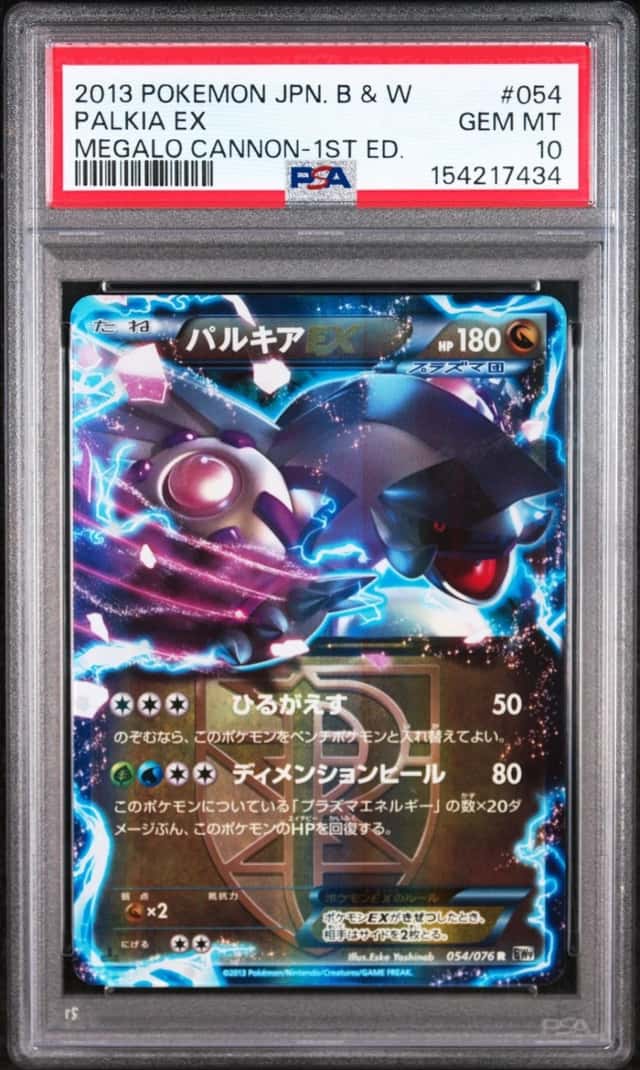 Palkia EX