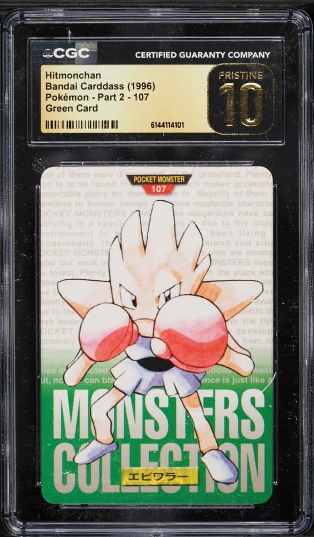 Hitmonchan