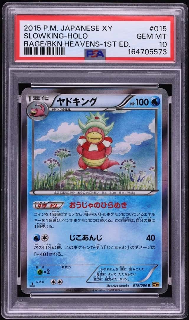Slowking