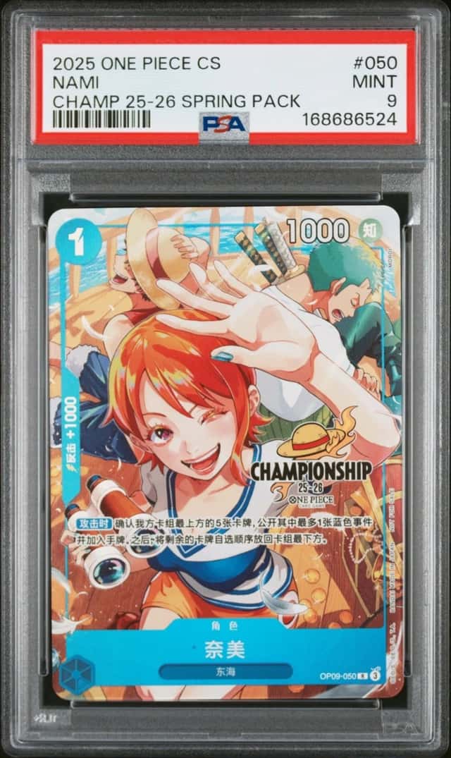 Nami
