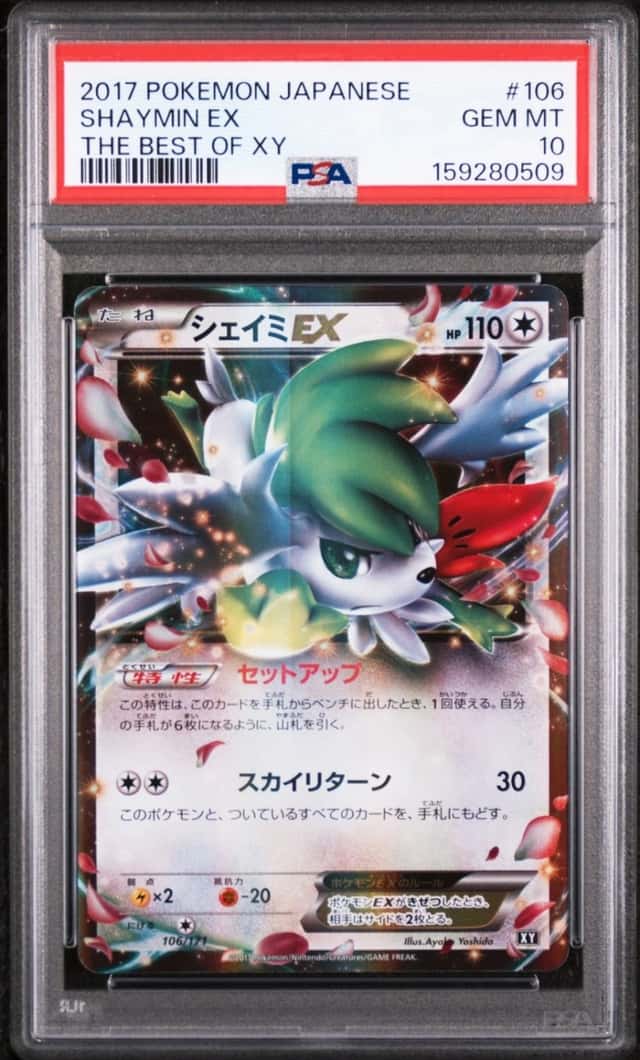 Shaymin EX