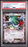Shaymin Ex