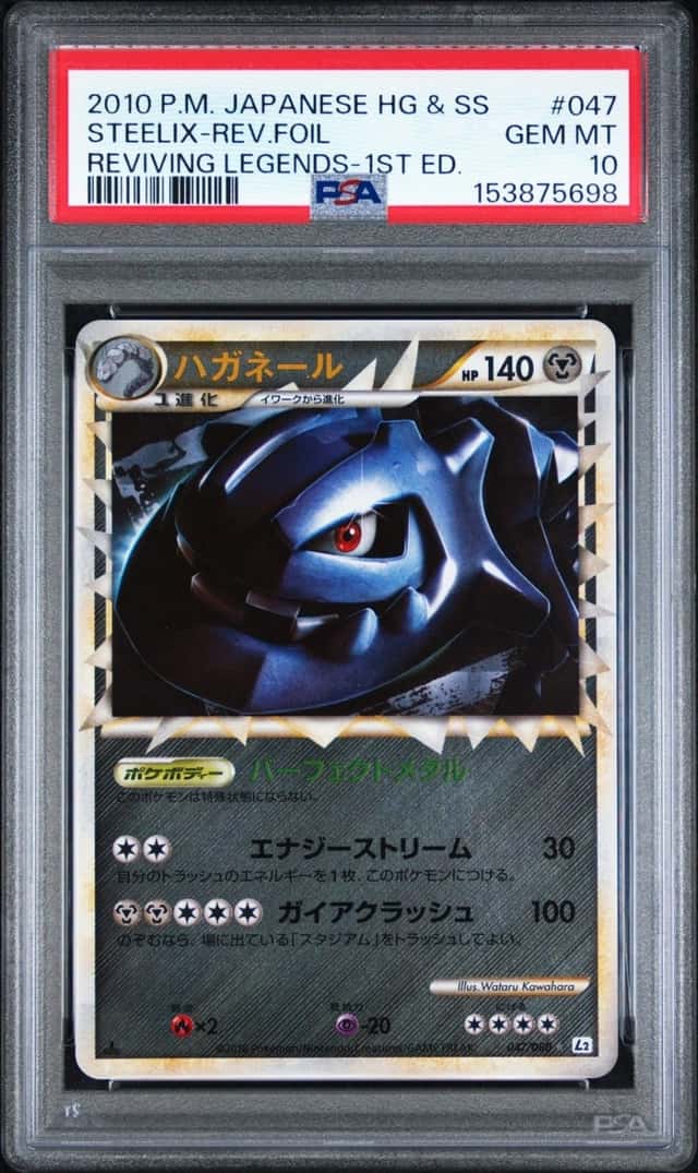 Steelix