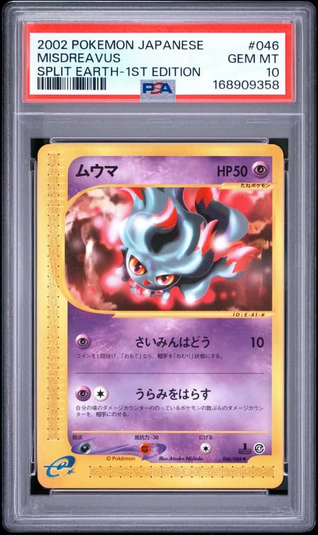 Misdreavus