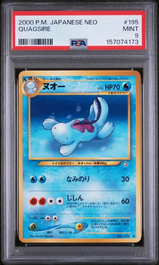 Quagsire