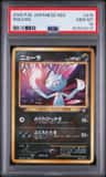 Sneasel