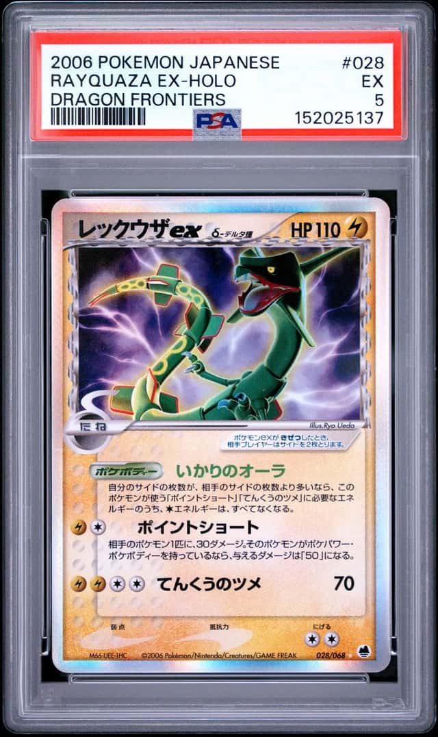Rayquaza EX