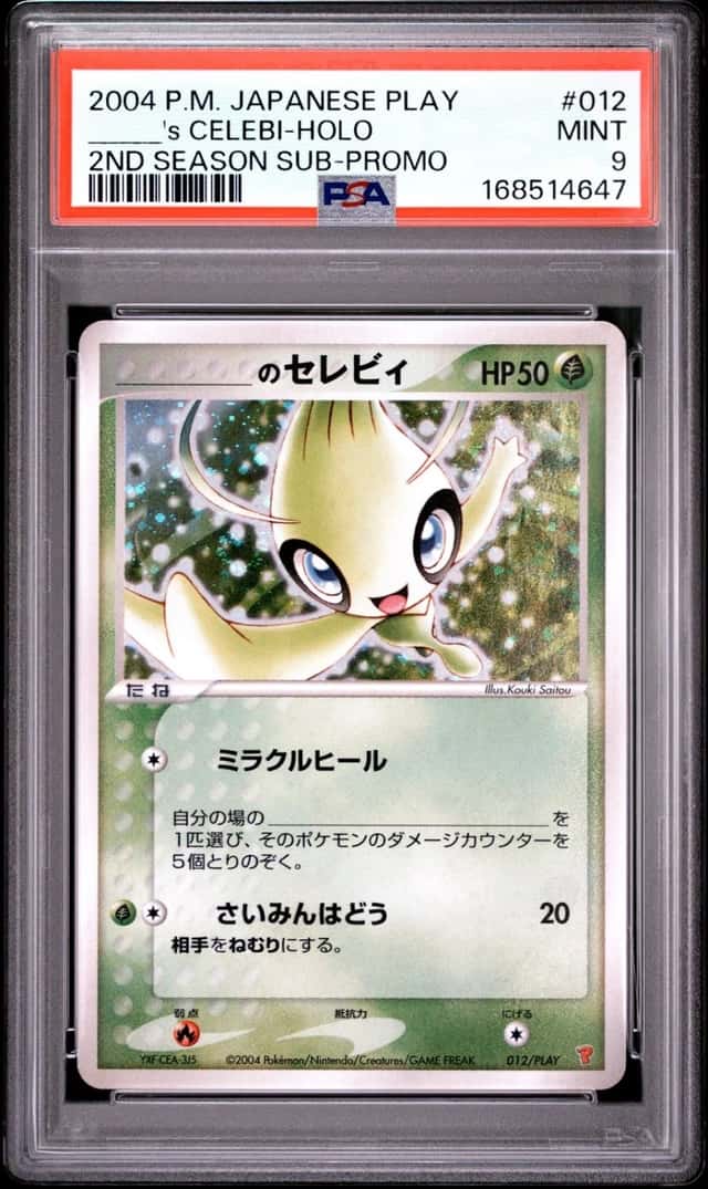 _____'s CELEBI-HOLO