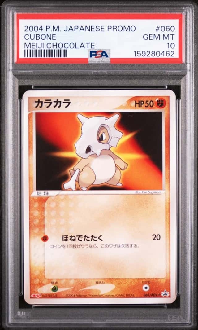 Cubone