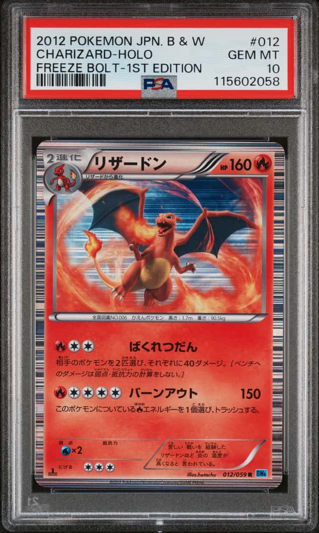 Charizard