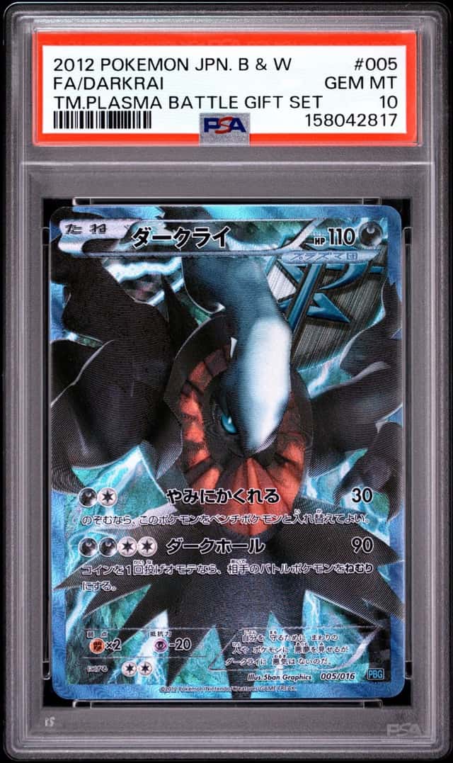 Darkrai