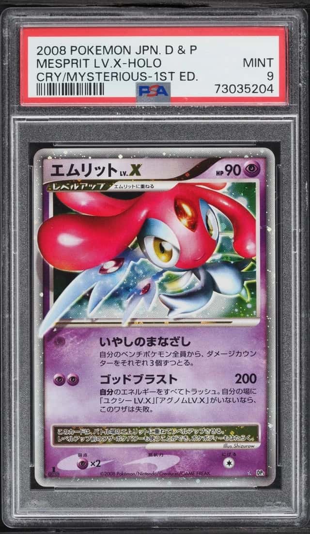 MESPRIT LV.X