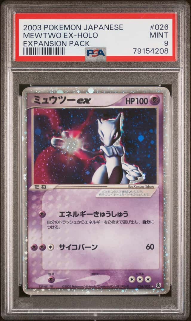 Mewtwo EX