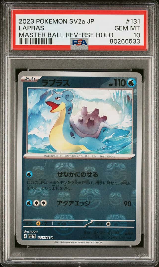 Lapras