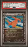 Dragonite