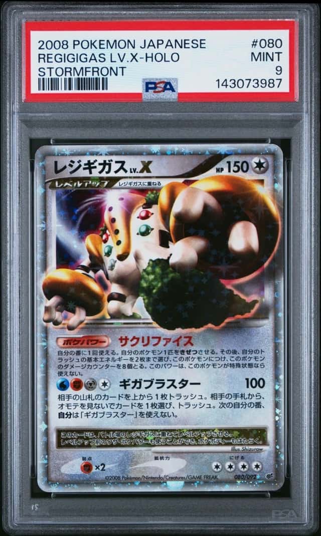 Regigigas (Japanese) (Holo) (R)